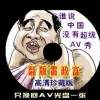 天齐网卩
